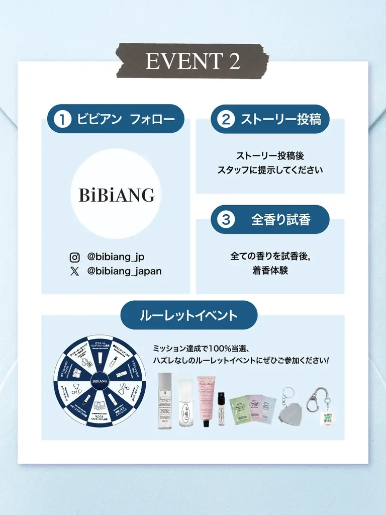 日本初！韓国Z世代に人気のフレグランスブランド「BiBiANG」のPOP UPストアが渋谷モディにオープン！ 画像 12