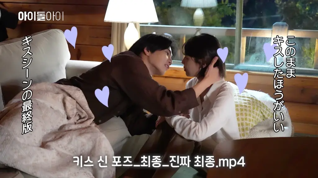 キスシーンカット後に照れた表情のスヨン&ジェヨン…韓国ドラマ『アイドルアイ』ビハインド映像を「ABEMA」にて字幕つきで無料配信中！Filmarksでも高レビュー続々「ここ最近で1番メロいドラマ」 画像 1