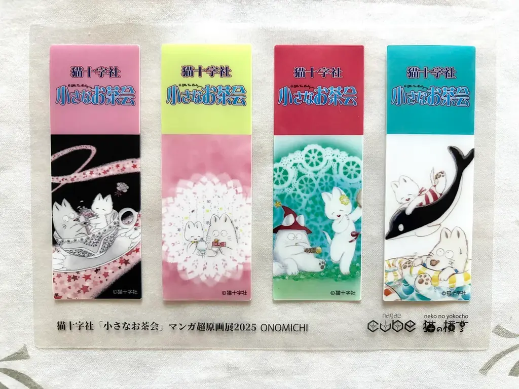 猫十字社『小さなお茶会』オリジナルグッズ、2/14（土）より「猫の横丁オンラインショップ」 にて販売開始！　タンブラーやステーショナリーなどキュートな商品が多彩！　複製原画（受注生産）の購入も受付 画像 7