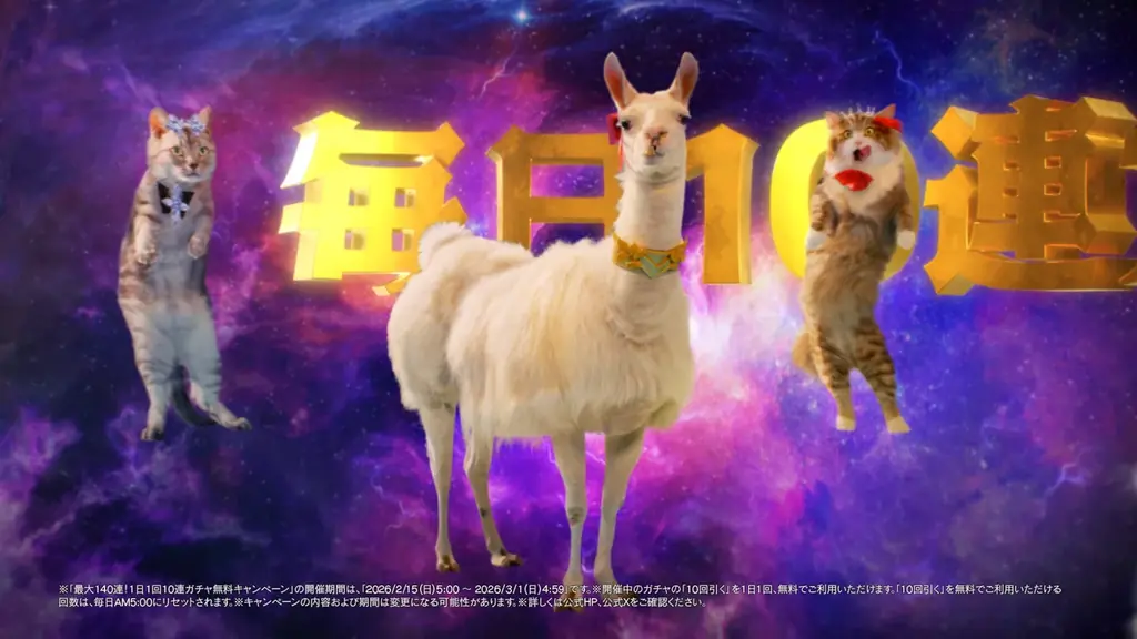 アニメRPG『プリンセスコネクト！Re:Dive』新TVCM「8周年 リマッ！」篇放送のお知らせ 画像 6