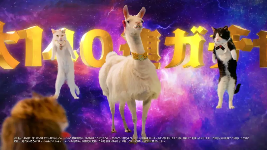 アニメRPG『プリンセスコネクト！Re:Dive』新TVCM「8周年 リマッ！」篇放送のお知らせ 画像 7