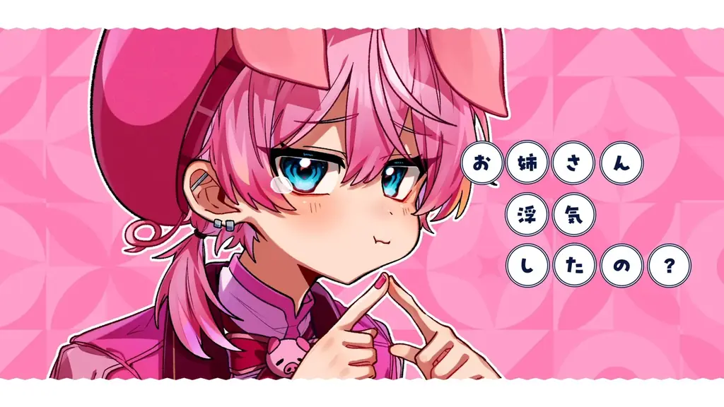 AMPTAK、Kアリーナ横浜でワンマンライブ開催！プレイガイド等でのチケット申込受付開始！さらにグッズ情報も解禁＆ライブ初披露ペア曲MV公開 画像 10