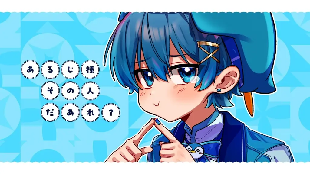 AMPTAK、Kアリーナ横浜でワンマンライブ開催！プレイガイド等でのチケット申込受付開始！さらにグッズ情報も解禁＆ライブ初披露ペア曲MV公開 画像 9