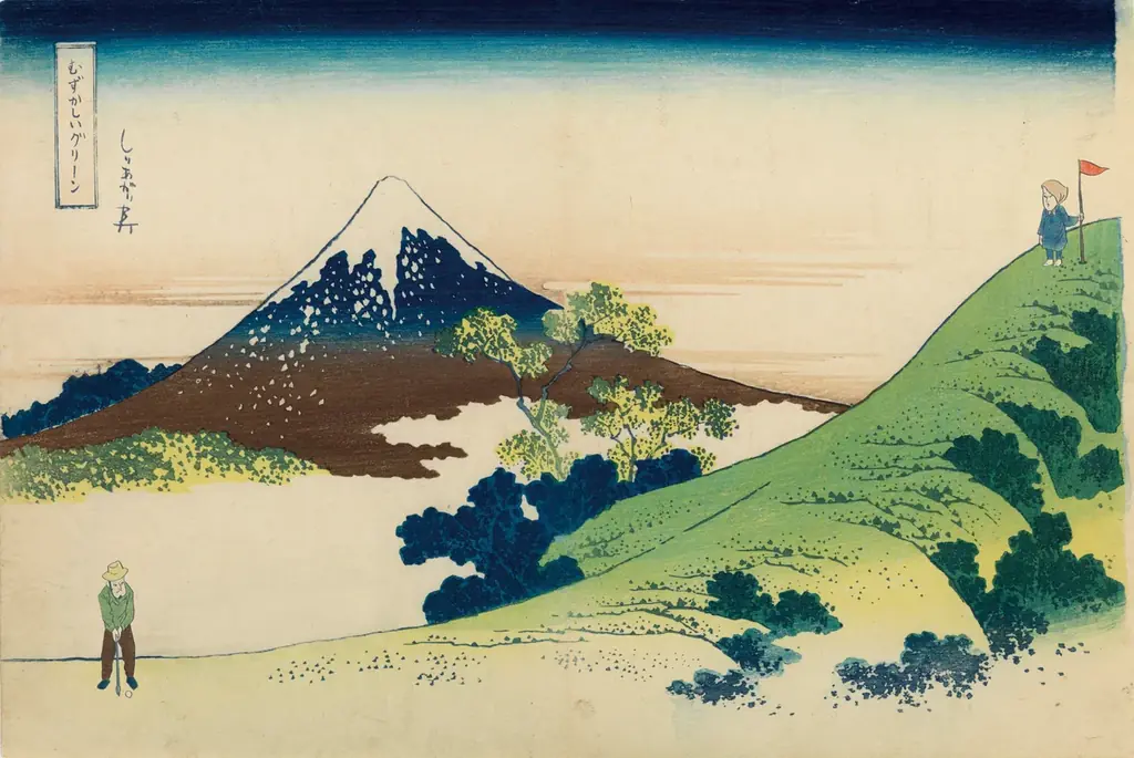 【大阪・和泉市】北斎・国芳vs現代クリエイター！江戸のポップアート「浮世絵」が現代版に進化。しりあがり寿らの“リライト作品”も集結する展示を2月8日より開催中 画像 2