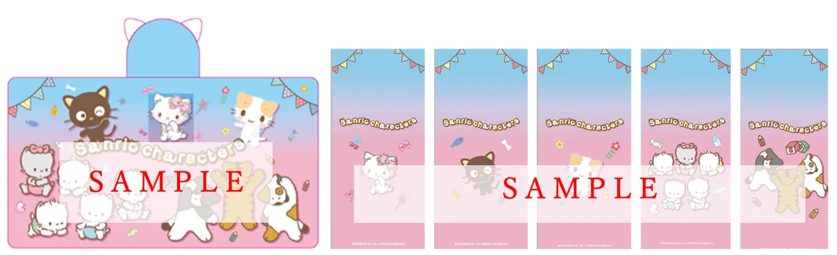 にゃんにゃんキャンペーン