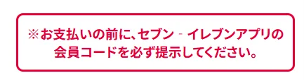 セブン‐イレブンアプリ会員限定でサンリオキャラクターズコラボグッズが当たる！「サンリオキャラクターズ にゃんにゃんキャンペーン」を2月16日（月）から開催 画像 2