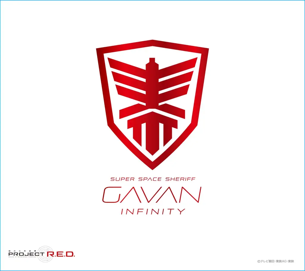 4月1日発売｜May'n歌唱 ギャバン主題歌CD