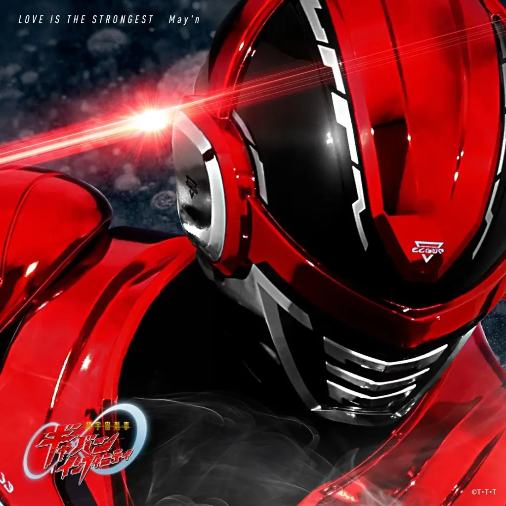 『超宇宙刑事ギャバン インフィニティ』主題歌と挿入歌を収録した主題歌CD、番組BGMのすべてを収録したオリジナル・サウンドトラックCDの発売日が決定!! 画像 6