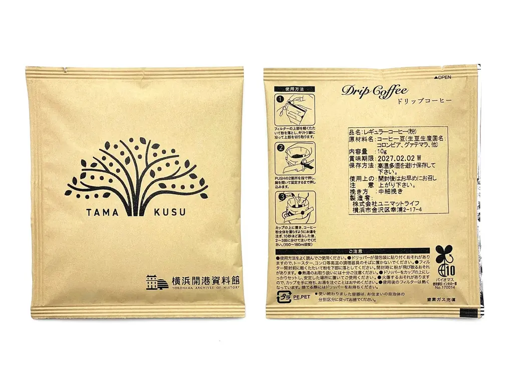 オリジナルデザインドリップパックコーヒー販売開始！【横浜開港資料館】 画像 2