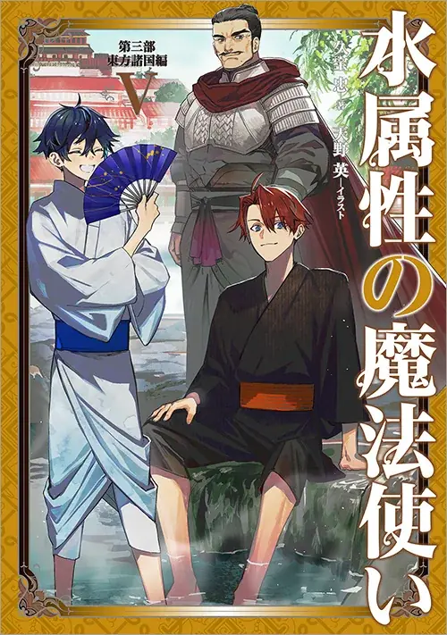 新刊・グッズ同時発売