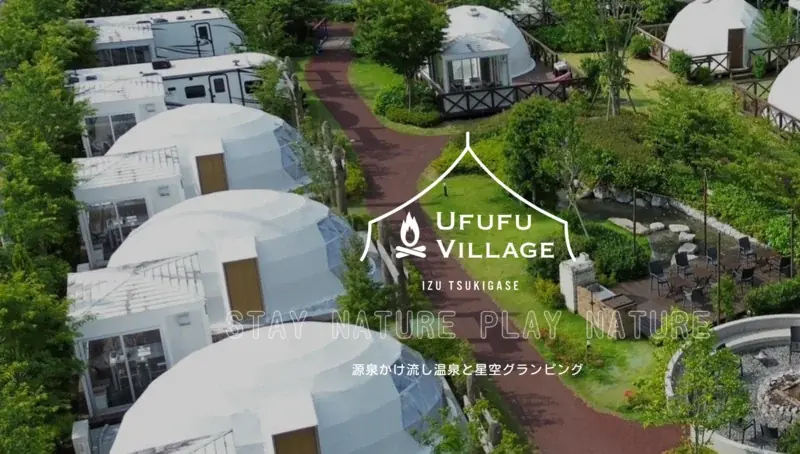 『ファミリーの思い出応援プロジェクト』！2月は人気グランピング6施設の「無料宿泊券」が6組最大24名様に当たるキャンペーンを開催 画像 5