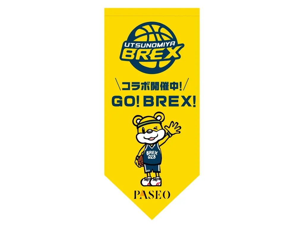 宇都宮パセオ × ブレックス コラボ企画 実施 画像 6