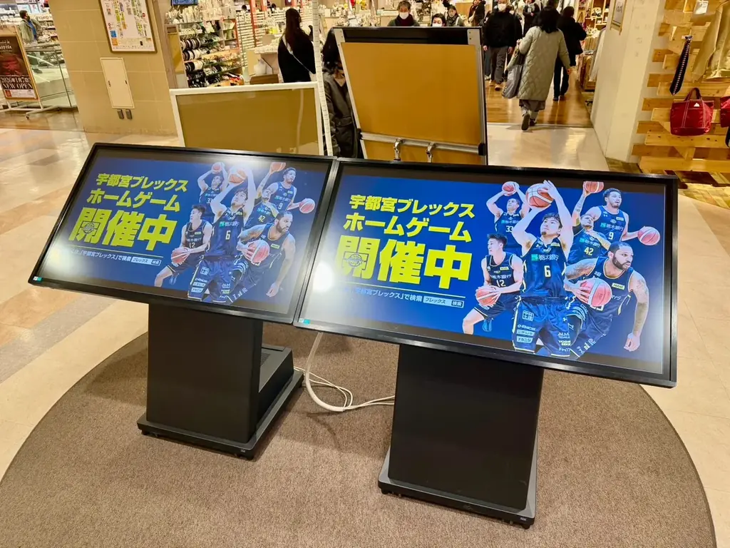 宇都宮パセオ × ブレックス コラボ企画 実施 画像 9