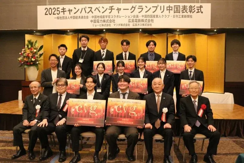 【岡山大学】学生起業家の登竜門「キャンパスベンチャーグランプリ（CVG）中国大会」で岡山大学生が最優秀賞・特別賞・奨励賞を受賞 画像 4