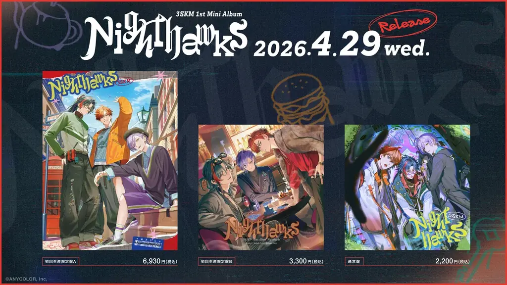 Nighthawks発売