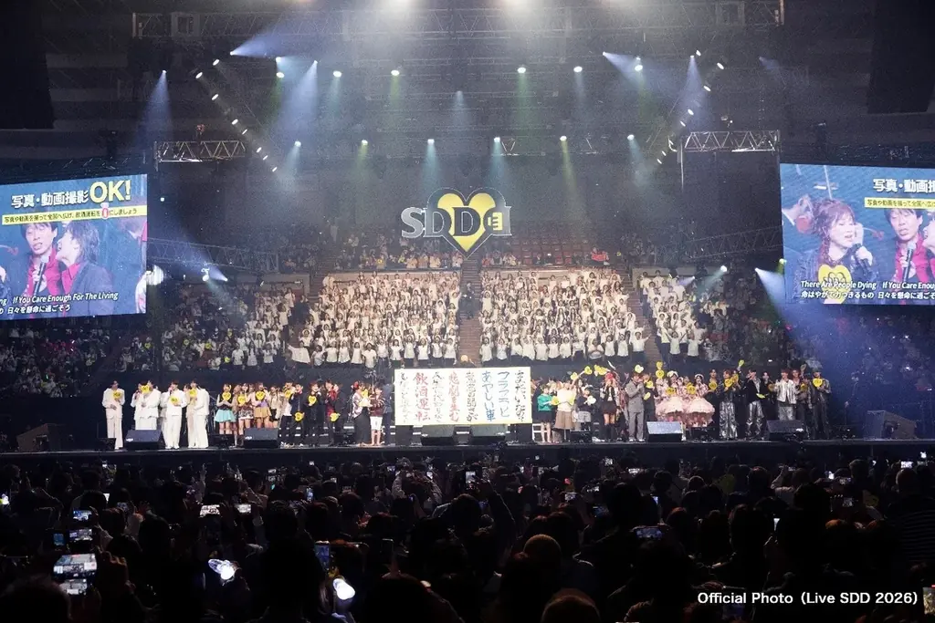 【イベントレポート】飲酒運転の撲滅を誓う10,000人のライブ!!!!!!「LIVE SDD 2026」2026年2月14日(土) 大阪城ホールにて開催！ 画像 1