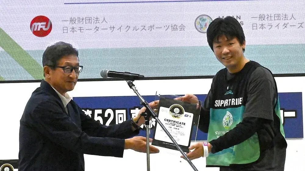 バイクで日本を元気にしよう！にっぽん応援ツーリング2026、2月15日（日）よりエントリー開始 画像 6