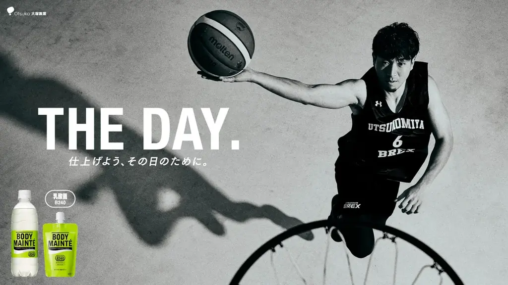 B.LEAGUEで活躍するプロバスケットボール選手・比江島慎のプレーに憧れ、背中を押された少年の「THE DAY.」を描く。『ボディメンテ』新CM「THE DAY. HERO」篇　本日公開 画像 10