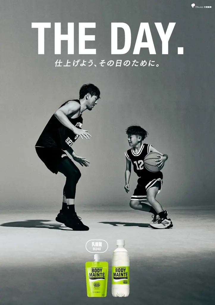 B.LEAGUEで活躍するプロバスケットボール選手・比江島慎のプレーに憧れ、背中を押された少年の「THE DAY.」を描く。『ボディメンテ』新CM「THE DAY. HERO」篇　本日公開 画像 6