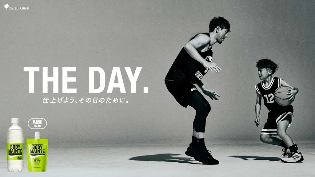 B.LEAGUEで活躍するプロバスケットボール選手・比江島慎のプレーに憧れ、背中を押された少年の「THE DAY.」を描く。『ボディメンテ』新CM「THE DAY. HERO」篇　本日公開 画像 8