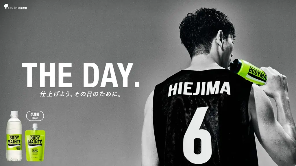 B.LEAGUEで活躍するプロバスケットボール選手・比江島慎のプレーに憧れ、背中を押された少年の「THE DAY.」を描く。『ボディメンテ』新CM「THE DAY. HERO」篇　本日公開 画像 9