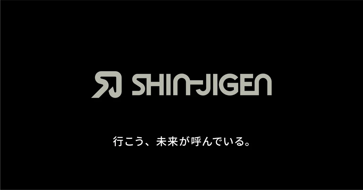 「オンサイト学習エッジAIによるインフラ予兆保全技術」を京都で初披露 画像 3