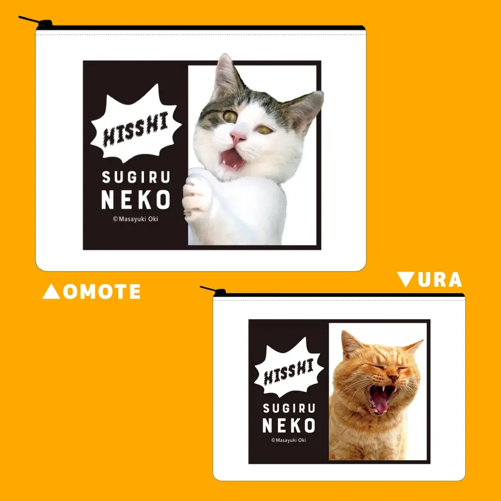 【猫の日の話題】累計９万部の大ヒット写真集『必死すぎるネコ』公式グッズが誕生！ 画像 12