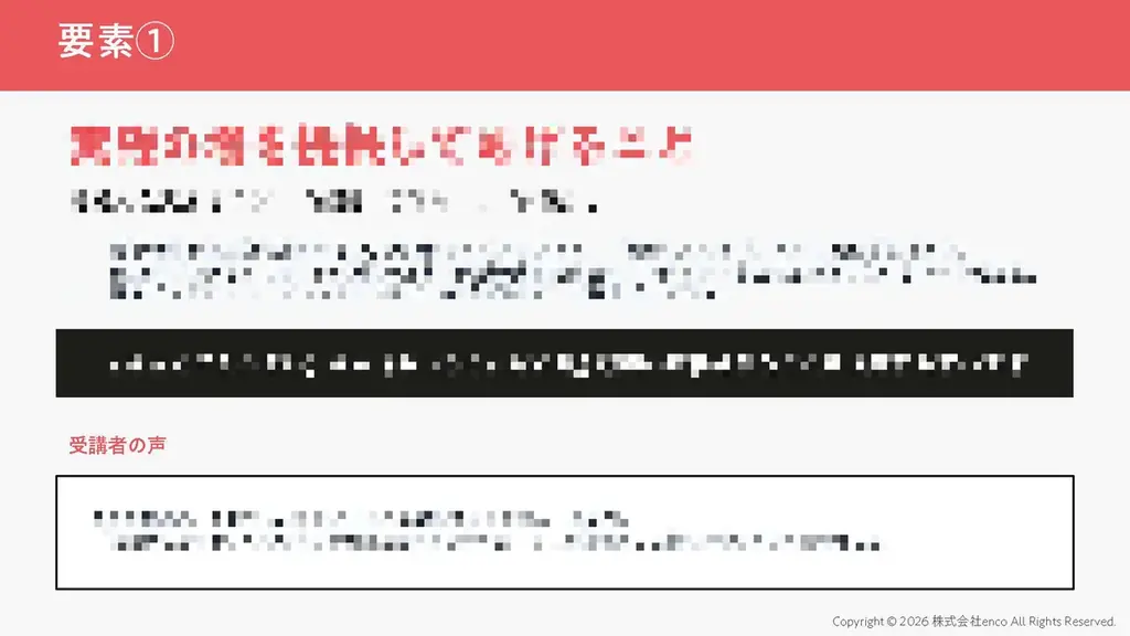 社員の「指示待ち」はなぜ起きるのか、「自分ごと化」で組織が変わる実践知を無料公開【期間限定】 画像 4