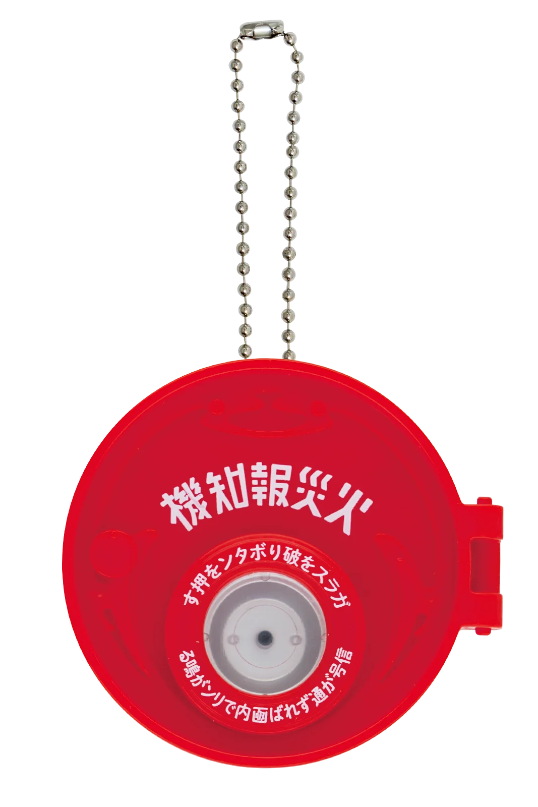 入手困難のカプセルトイ『ホーチキ ミニチュアシリーズ』300名様に当たるXフォロー＆リポストキャンペーンを開催！ 画像 3