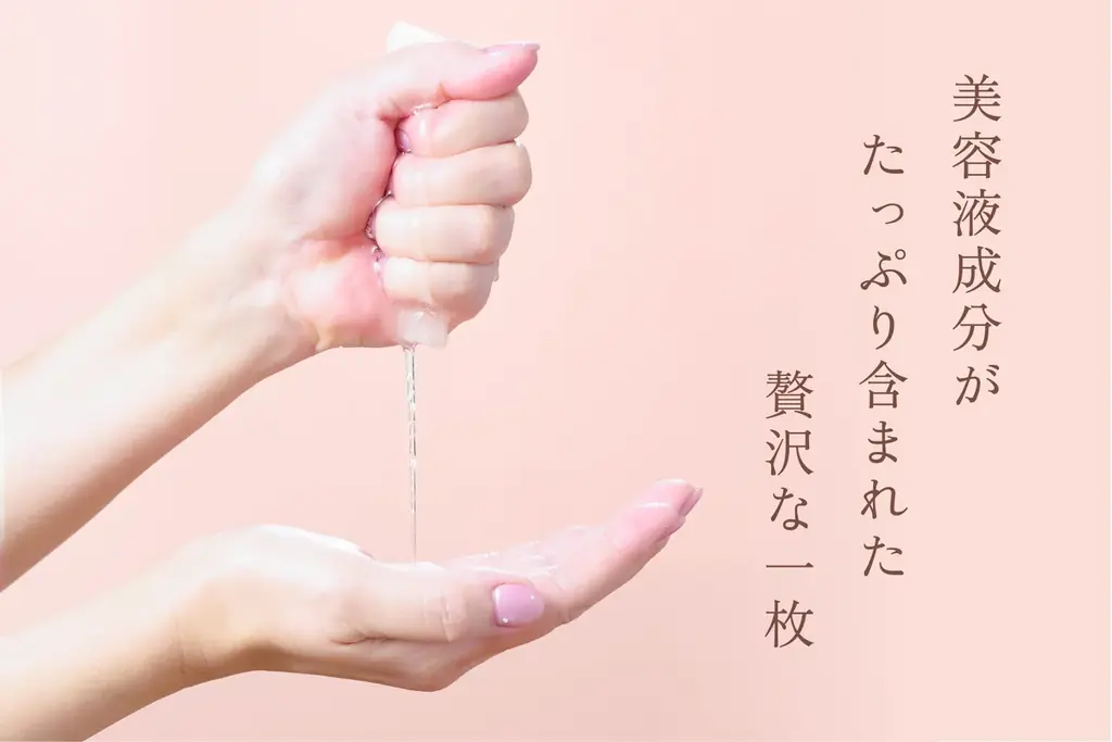 【SNS総登録者数20万人超】美容家・橋本眞貴子プロデュース『Linda Bloom』事前予約で注目を集めた先行美容液マスク「Silflore シルフローレ」 2月17日（火）10時に一般販売を開始！ 画像 3