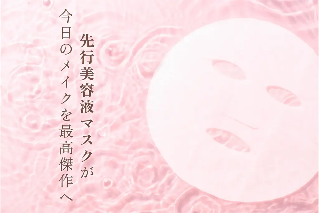 【SNS総登録者数20万人超】美容家・橋本眞貴子プロデュース『Linda Bloom』事前予約で注目を集めた先行美容液マスク「Silflore シルフローレ」 2月17日（火）10時に一般販売を開始！ 画像 4