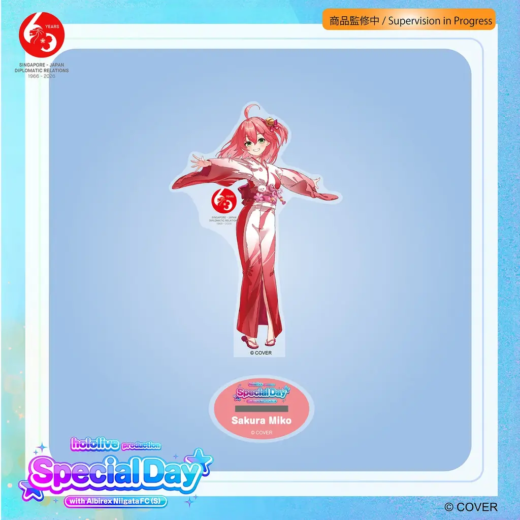 【日本・シンガポール外交関係樹立６０周年記念】VTuber×海外プロサッカーという新たな文化外交イベントを開催 画像 10