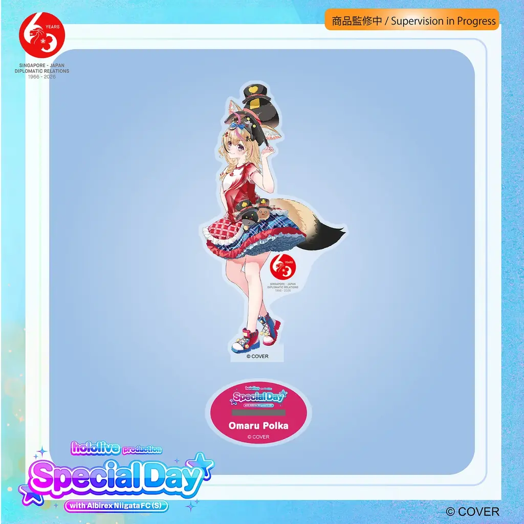 【日本・シンガポール外交関係樹立６０周年記念】VTuber×海外プロサッカーという新たな文化外交イベントを開催 画像 11