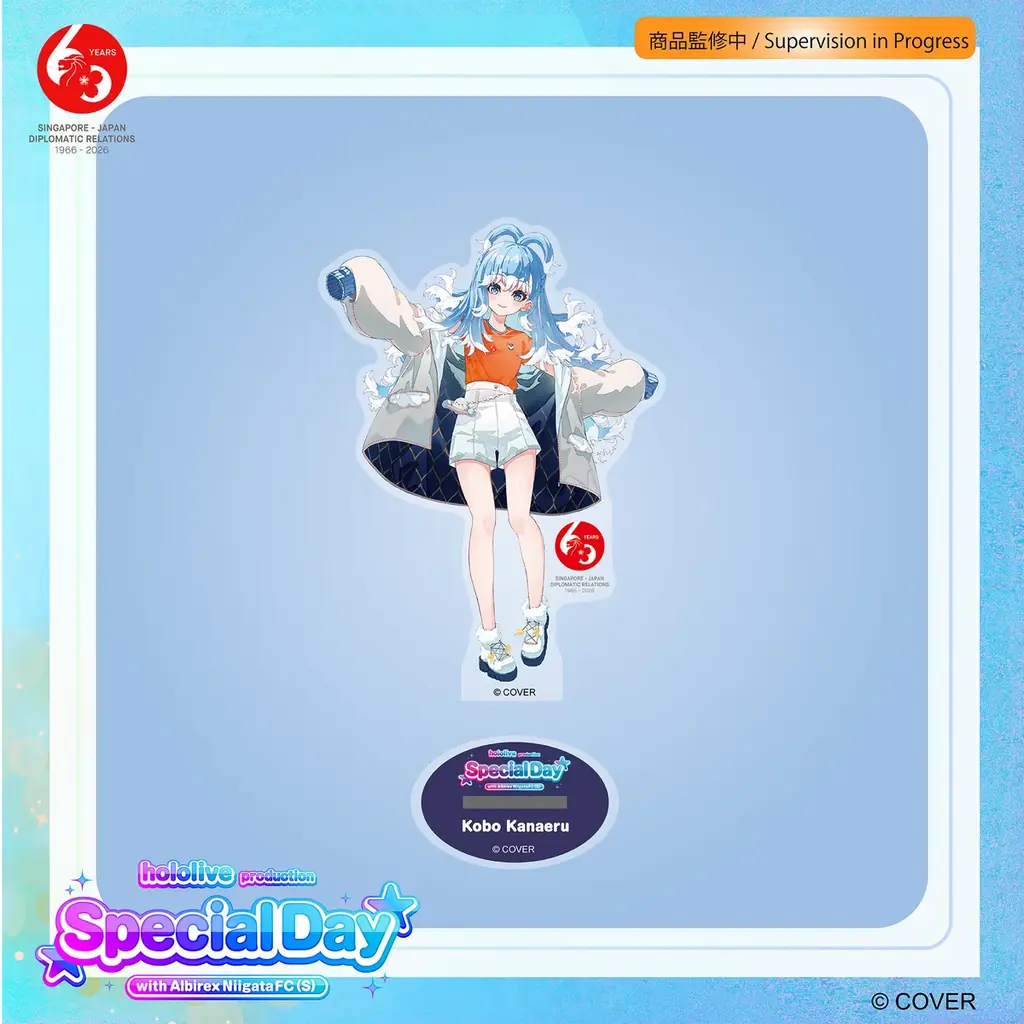 【日本・シンガポール外交関係樹立６０周年記念】VTuber×海外プロサッカーという新たな文化外交イベントを開催 画像 12