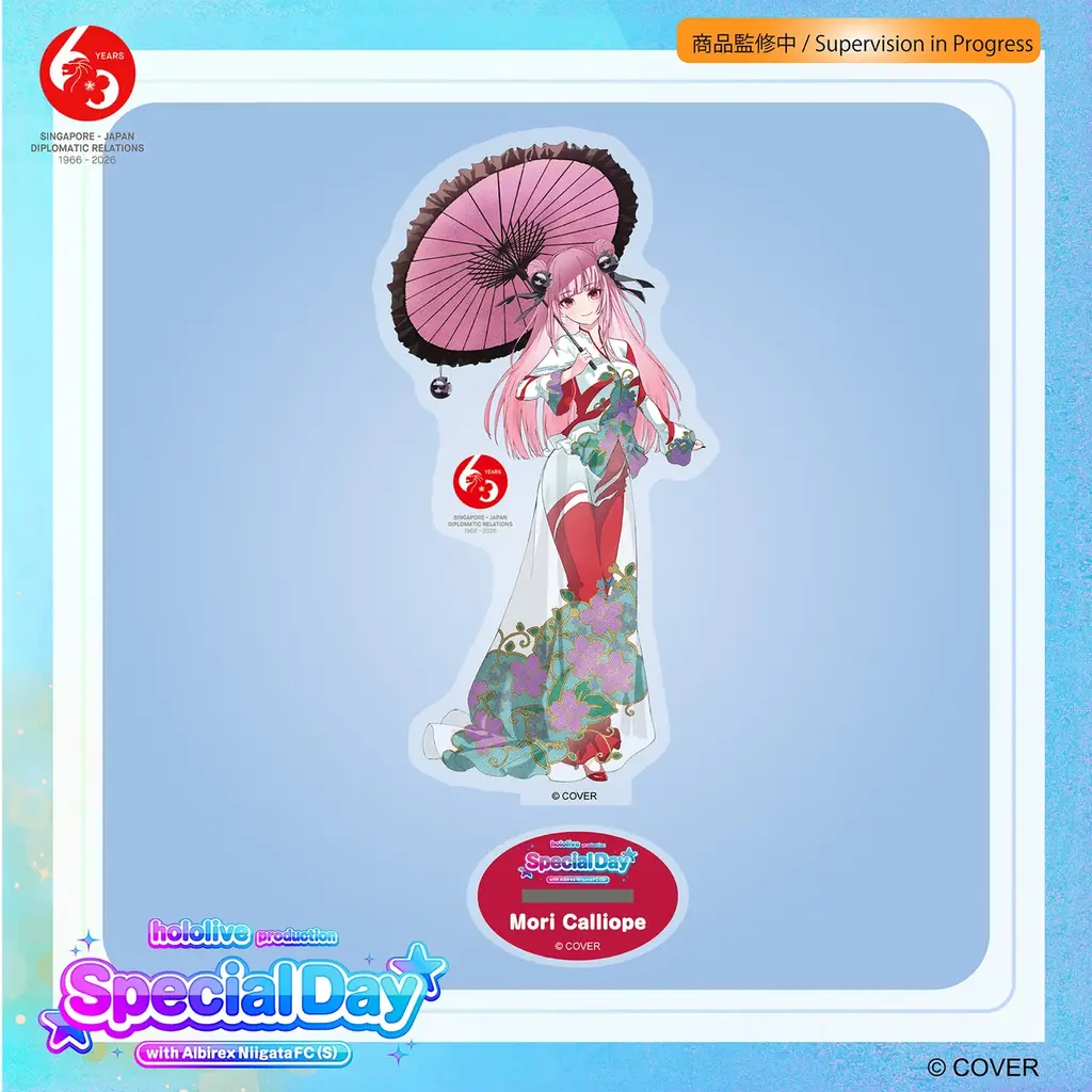 【日本・シンガポール外交関係樹立６０周年記念】VTuber×海外プロサッカーという新たな文化外交イベントを開催 画像 13