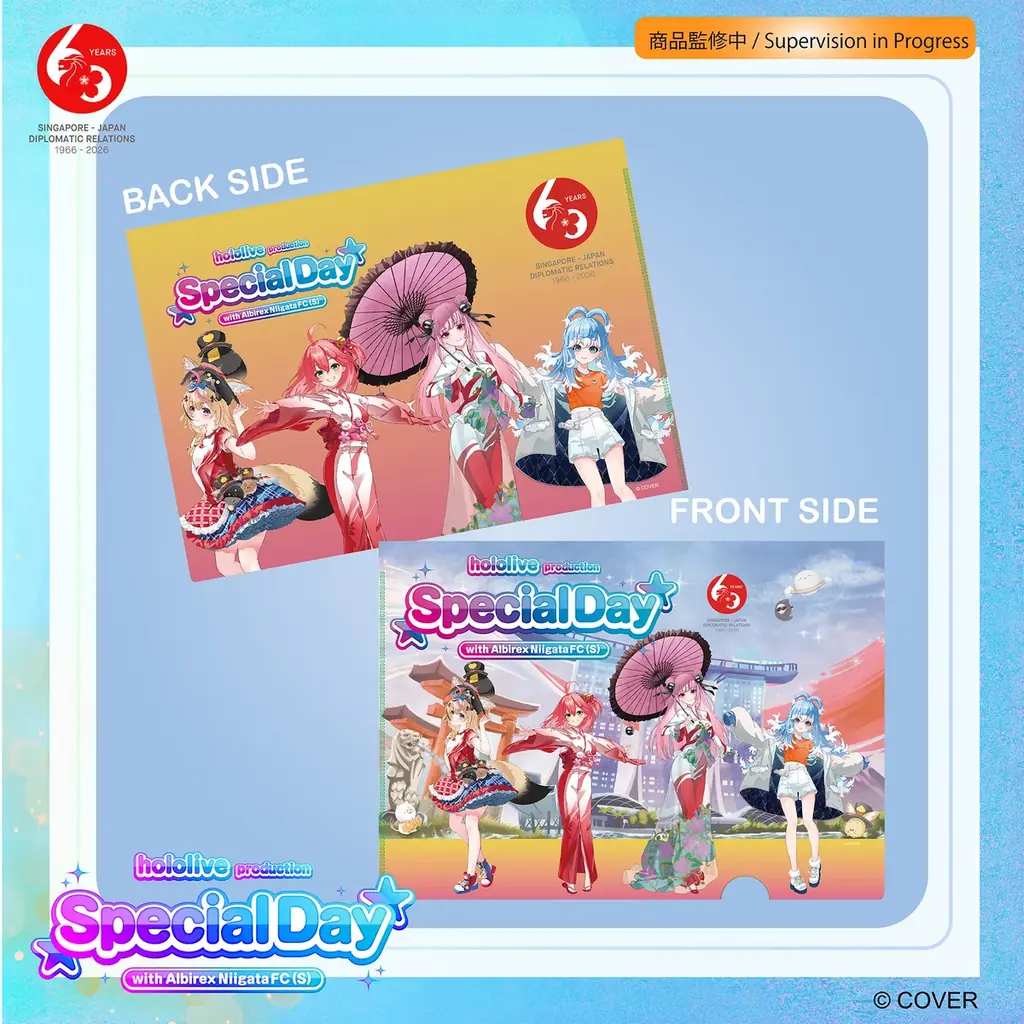 【日本・シンガポール外交関係樹立６０周年記念】VTuber×海外プロサッカーという新たな文化外交イベントを開催 画像 14