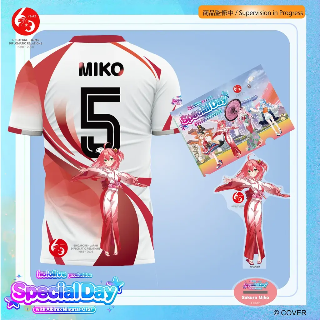 【日本・シンガポール外交関係樹立６０周年記念】VTuber×海外プロサッカーという新たな文化外交イベントを開催 画像 15