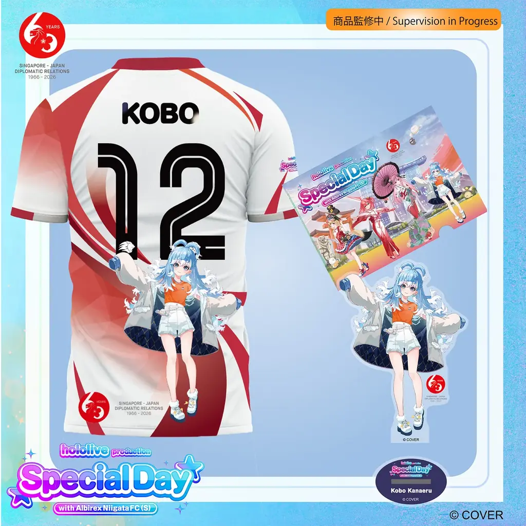 【日本・シンガポール外交関係樹立６０周年記念】VTuber×海外プロサッカーという新たな文化外交イベントを開催 画像 17