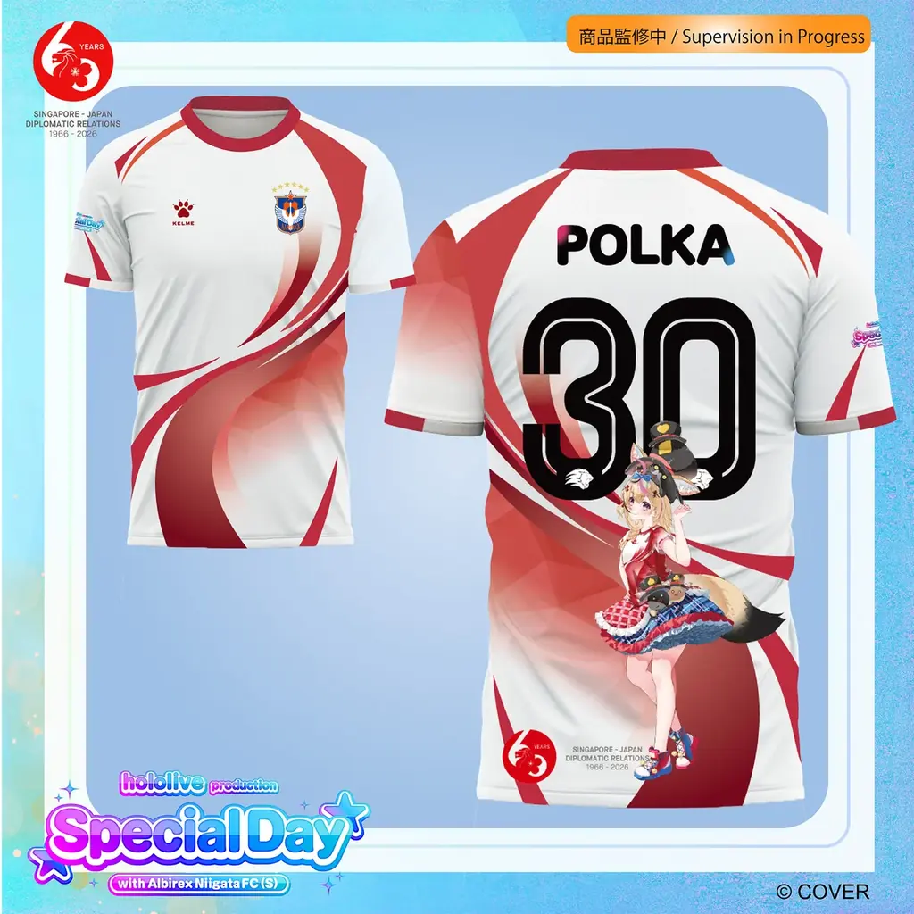 【日本・シンガポール外交関係樹立６０周年記念】VTuber×海外プロサッカーという新たな文化外交イベントを開催 画像 6