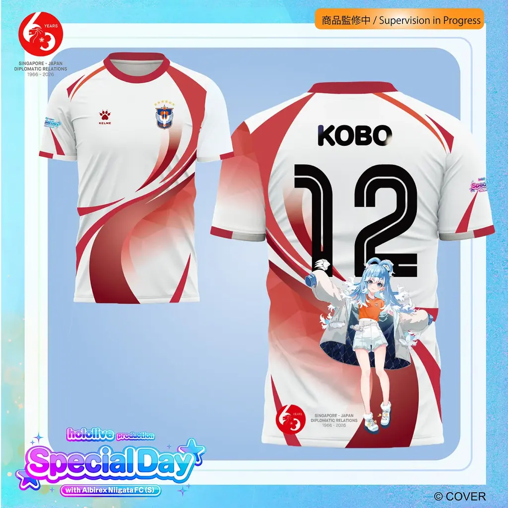 【日本・シンガポール外交関係樹立６０周年記念】VTuber×海外プロサッカーという新たな文化外交イベントを開催 画像 7
