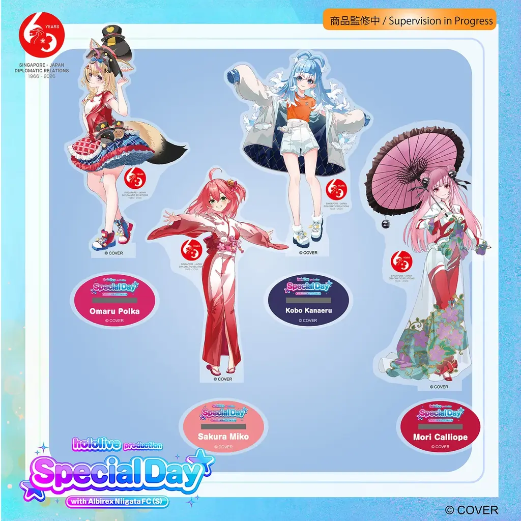 【日本・シンガポール外交関係樹立６０周年記念】VTuber×海外プロサッカーという新たな文化外交イベントを開催 画像 9