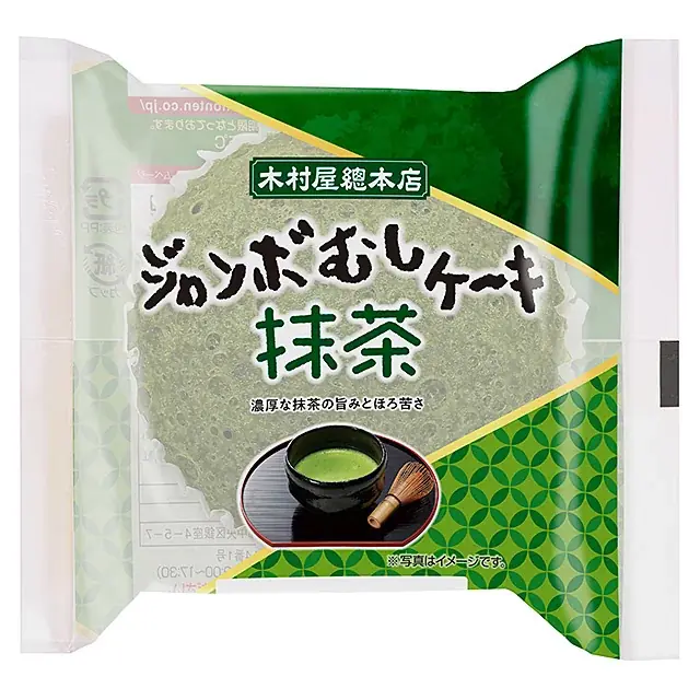 【木村屋總本店】＜新商品＞春のジャンボむしケーキ「ミルク珈琲」「とちおとめ苺」「抹茶」が登場。新商品8種類を3月1日より関東近郊のスーパーで発売！ 画像 4