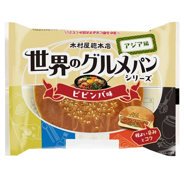 【木村屋總本店】＜新商品＞春のジャンボむしケーキ「ミルク珈琲」「とちおとめ苺」「抹茶」が登場。新商品8種類を3月1日より関東近郊のスーパーで発売！ 画像 8