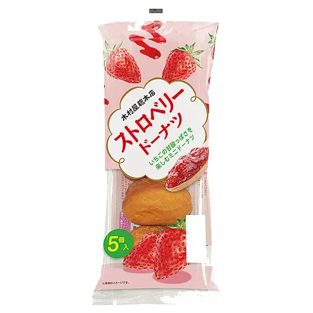 【木村屋總本店】＜新商品＞春のジャンボむしケーキ「ミルク珈琲」「とちおとめ苺」「抹茶」が登場。新商品8種類を3月1日より関東近郊のスーパーで発売！ 画像 9