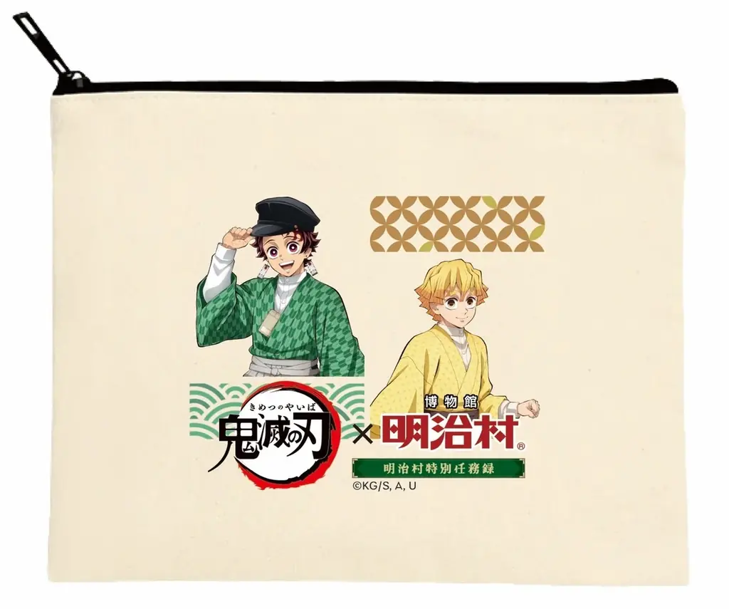 ◆博物館 明治村 春催事◆「鬼滅の刃×博物館 明治村　明治村特別任務録」をはじめ、各種イベントを開催 画像 10