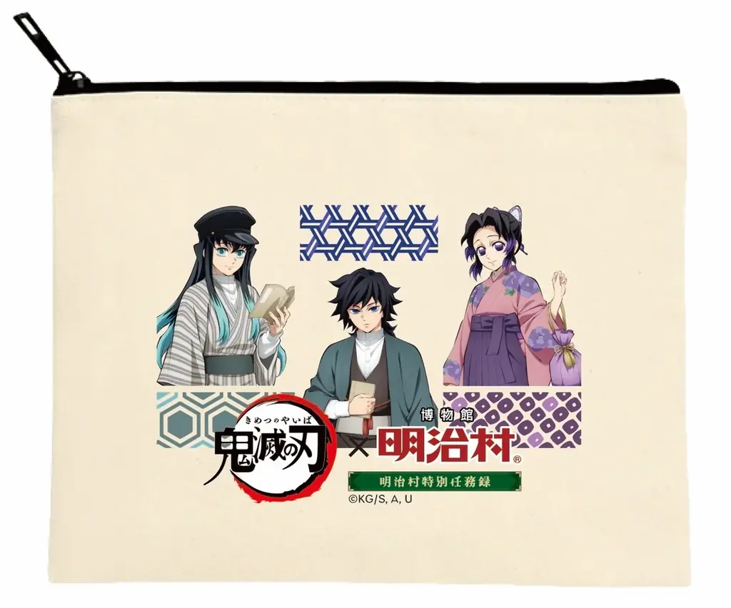 ◆博物館 明治村 春催事◆「鬼滅の刃×博物館 明治村　明治村特別任務録」をはじめ、各種イベントを開催 画像 11