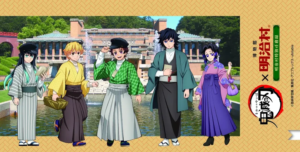 ◆博物館 明治村 春催事◆「鬼滅の刃×博物館 明治村　明治村特別任務録」をはじめ、各種イベントを開催 画像 9