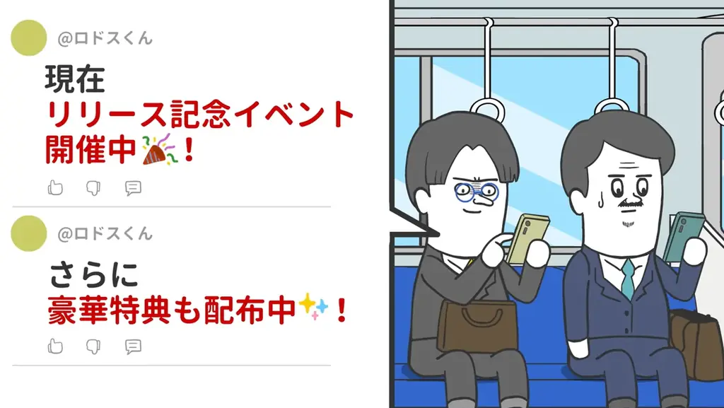 『そろ谷のアニメっち』と『アークナイツ：エンドフィールド』がタイアップ！YouTubeにてアニメを公開！ 画像 6