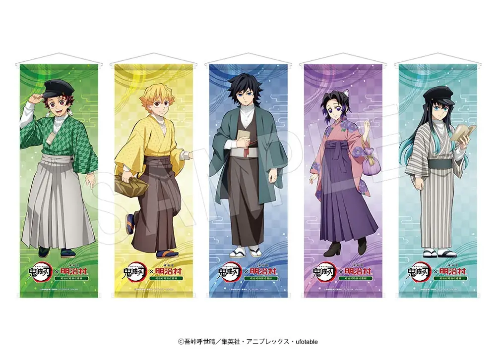 アニメ「鬼滅の刃」×博物館 明治村のコラボイベント『明治村特別任務録』が開催決定！書生服や女学生風姿に着替えた炭治郎たち5人の新規描き下ろしイラストを使用したコラボグッズが多数登場！ 画像 10