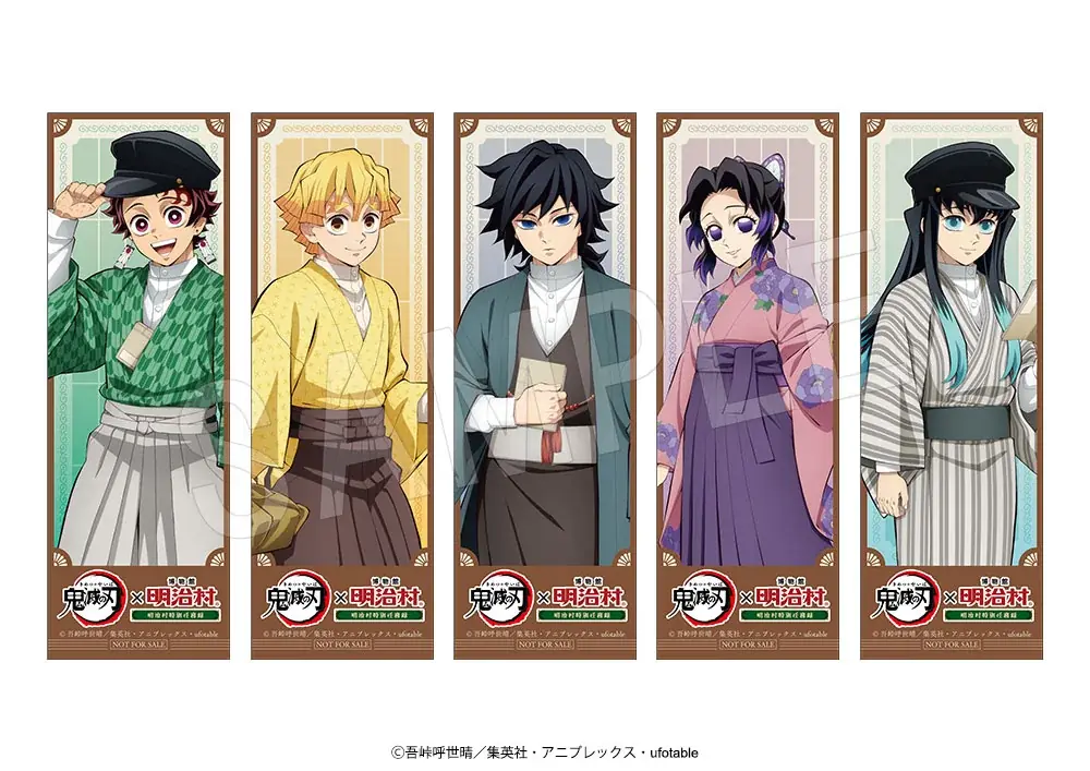 アニメ「鬼滅の刃」×博物館 明治村のコラボイベント『明治村特別任務録』が開催決定！書生服や女学生風姿に着替えた炭治郎たち5人の新規描き下ろしイラストを使用したコラボグッズが多数登場！ 画像 2